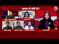 Dangal Full Episode: Lok Sabha Elections को लेकर PM Modi का रोडमैप तैयार! | Chitra Tripathi | AajTak  - 41:39 min - News - Video