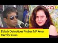 Conspirator may have escaped to US | Bangladesh Detective Probes MP Anar Murder Case | NewsX