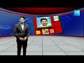 Narasapuram Ticket Tension In TDP And Janasena | Chandrababu | Pawan Kalyan | @SakshiTV  - 02:25 min - News - Video