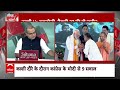 Sandeep Chaudhary LIVE : जंग अभी शेष,सबका लक्ष्य उत्तर प्रदेश? । PM Modi । Rahul । Akhilesh । BJP  - 35:35 min - News - Video