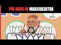 PM Modi Live | PM Modis Public Meeting In Chandrapur, Maharashtra