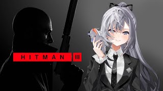 【Hitman 3】 We're so back.