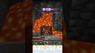 まぐまー