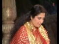 Bawan Shaktipeeth Amritwani 2 By Anuradha Paudwal [Full Song] I Bawan Shaktipeeth-3, Bhakti Sagar