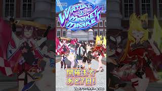 バーチャルマーケット 開催まであと7日！ #Shorts #Vket #VRChat