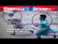 TN - Dhaka attack: SHOCKING! CCTV Footage Out