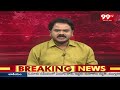 జోగి రమేష్ కొత్త నాటకానికి తెర తీస్తున్నారు | TDP EX MLA Bode Prasad Fires | 99TV  - 02:50 min - News - Video