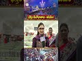 భక్తుల మనోభావాలు - తిరుమల || SVBC TTD