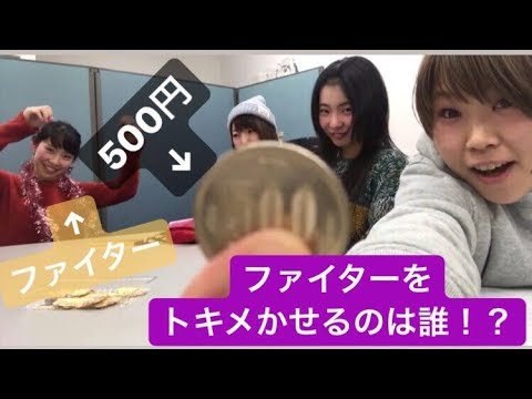 【ファイター】第3回「PERO TV」【誕生日企画】