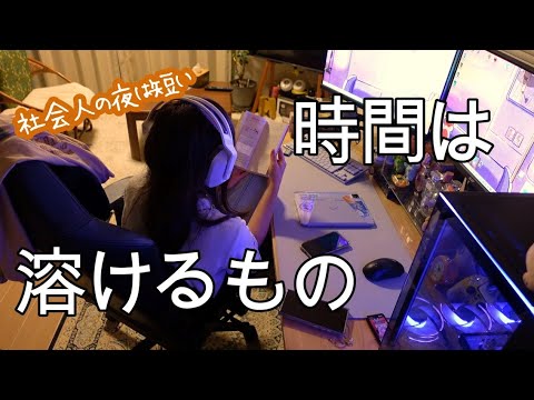 帰宅後約５時間でやりたいことをギュッと詰め込んだ平日の夜のおうち時間🍂｜秋のおうちご飯｜購入品紹介｜生活音｜アラサー女のリアル日常vlog