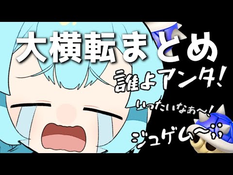 thumbnail_XhYSxkydgyk
