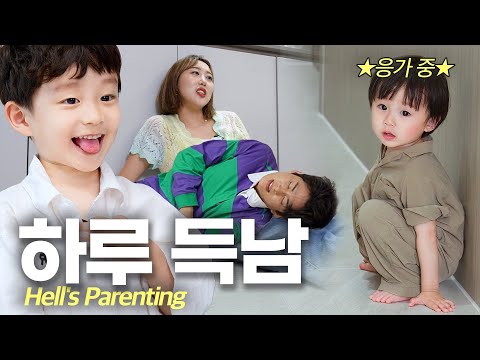 초초초귀여운!! 얼짱 아들들 하루 득남했습니다🥹 귀여워 만번 외침ㅠㅠㅠ (feat.기절) So cute korean babies❤️