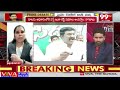 Breaking LIVE🔥: పోతిన మహేష్ ఇల్లు ముట్టడి.. ఆవేశంతో పవన్ సేన.. భగ్గుమంటున్న బెజవాడ | 99TV LIVE  - 00:00 min - News - Video