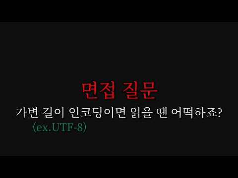 ' 그건... 컴퓨터가 알아서 하는 거 아닌가... '