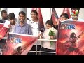 Ram Charan Fans Grand Welcome To Delhi After Winning Oscar 2023 | RRR Won Oscar Award  - 02:39 min - News - Video