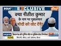 Seemanchal Lok Sabha Seat: नीतीश, तेजस्वी भाईजान...किसके साथ मुसलमान? | PM Modi | Owaisi  - 10:47 min - News - Video