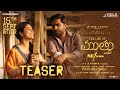 Actor Simbu’s ‘The Life of Muthu’ Teaser(Telugu)- Gautham Vasudev Menon