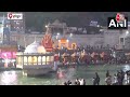 Happy News Year 2024: साल के पहले दिन की सुबह लोगों ने Ganga में लगाई आस्था की डुबकी | Aaj Tak News  - 01:38 min - News - Video