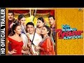 Kis Kisko Pyaar Karoon - Official Trailer-Kapil Sharma, Arbaaz Khan, Eli