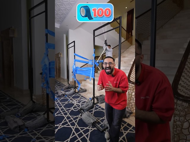 اختبار قوة الشريط 💪