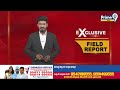 ఏపీ కేబినెట్ లో కీలక నిర్ణయాలు | AP Cabinet | Prime9 News  - 04:01 min - News - Video