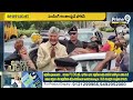 LIVE🔴-5 గ్రామాలు ఏపీ వదిలేస్తుందా? | | CM Chandrababu | CM Revanth Reddy | Spot Light | Prime9 News  - 01:10:40 min - News - Video