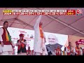 Lok Sabha Election 2024: Amit Shah ने Chief Minister Jagan Mohan Reddy पर जमकर निशाना साधा  - 00:56 min - News - Video