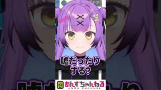 【 世界樹の迷宮Ⅲ 星海の来訪者 HD REMASTER 】 夜の方が花いなくていいねww　→　結果wwww 【 日ノ森あんず切り抜き 】