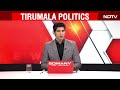 Tirumala Temple Row | Tirumala Politics: BJP Leader Posts Proof Of Theft  - 03:00 min - News - Video