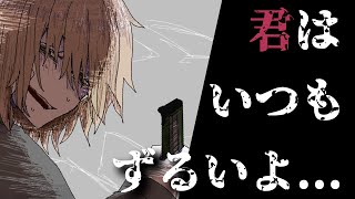 【おすすめフリーホラー】青年を家に招き入れて一緒に風呂に入ったりするホラーゲーム【柘榴の中身は綿だらけ】【レビュー】