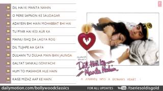 Dil Hai Ke Manta Nahin Movie All Songs Ft Aamir Khan, Pooja Bhatt