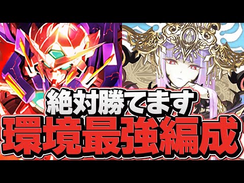 裏千手最強テンプレ！1周14分-19分で安定攻略！多色編成で誰でも勝てます！組まなきゃ損！【パズドラ】