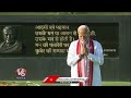 PM Modi Pays Tribute To Mahatma Gandhi Before Swearing-in Ceremony | V6 News - 05:13 min - News - Video