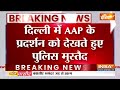 Arvind Kejriwal Arrested Live: थोड़ी देर में आप की प्रेस कॉन्फ्रेंस...LIVE | Delhi High Court | AAP  - 01:06:30 min - News - Video