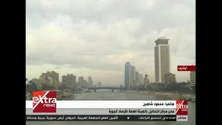 تعرف على حالة الطقس ودرجات الحرارة المتوقعة اليوم -