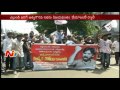 Janasena Activists Launch Rally in Rajahmundry On AP Special Status