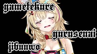 【黒歴史選手権】罪を数え続ける卍尾丸ポルカ卍さん【白上フブキ/尾丸ポルカ/大空スバル/ホロライブ切り抜き】