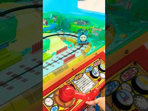 きかんしゃトーマスの後方操縦技術を紹介｜レトロゲームの新発見 サムネイル