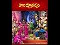 #Sri Kodakandla Sri Rama Sharma #Koti Parthivalinga Pratistapana #hindudharmam  - 00:45 min - News - Video