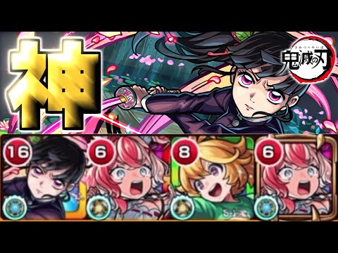 【栗花落カナヲ】これめちゃくちゃ便利じゃん《鬼滅の刃コラボ》【モンスト】
