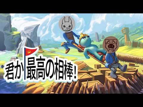 【君か、最高の相棒！】Q様と王様運び 06/14