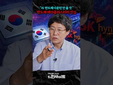 삼전닉스 지금 사도 될까?