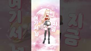 Priz _ We! (with you) 춤춰보았다