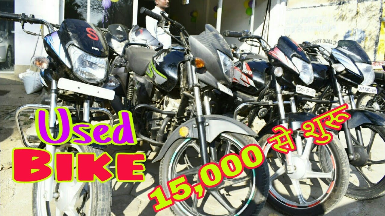 bike 2nd