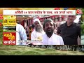 Hyderabad Elections: हैदराबाद की जनता किसके साथ? | Asaduddin Owaisi | T Raja | 2024 Election  - 00:00 min - News - Video