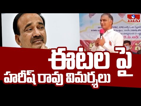 Harish Rao questions Eatala why he tendered resignation Harish Rao questions Eatala why he tendered resignation