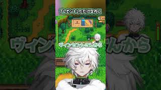 ヴィンセントさんからの施し　#shorts