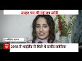 कौन हैं पाकिस्तानी जावेरिया खानम, जो बनेंगी भारत की बहू | Pakistan | India  - 03:05 min - News - Video