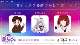 【 APEX 】ぽんこつカスタム【 Vtuber 】
