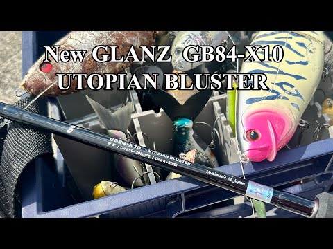 New GLANZ ファーストインプレ! GB84-X10 UTOPIAN BLUSTER